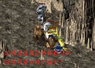 ���ͨ��ħ������ƺ�����������ս��������