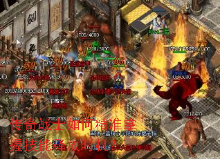 传奇战士如何精准掌握技能释放时机? 传奇战士如何精准掌握技能释放时机?