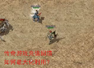 ������Ϸ��ֵ�������������ã�