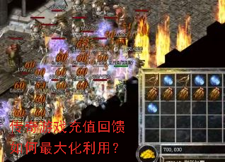 ������Ϸ��ֵ�������������ã�