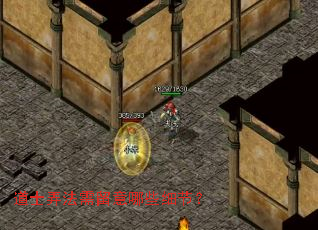 道士弄法需留意哪些细节? 道士弄法需留意哪些细节?