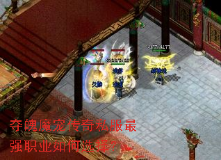 ����ħ�贫��˽����ǿְҵ���ѡ��