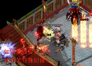 如何掌握提升等级武器的特殊纪律? 如何掌握提升等级武器的特殊纪律?