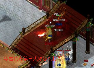 ��ѩ���������½��ô��