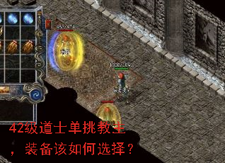 42����ʿ����������װ�������ѡ��