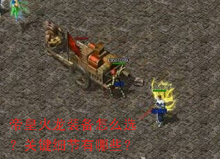 �ۻʻ���װ����ôѡ���ؼ�ϸ������Щ��