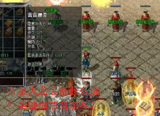 �ۻʻ���װ����ôѡ���ؼ�ϸ������Щ��