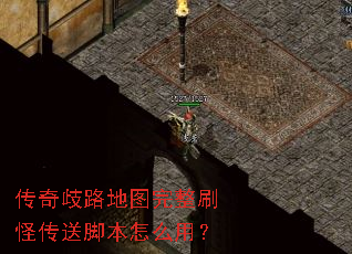 ������·��ͼ����ˢ�ִ��ͽű���ô�ã�