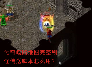 ������·��ͼ����ˢ�ִ��ͽű���ô�ã�