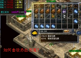 ��λ��ܳ�Ѫ��ħ��