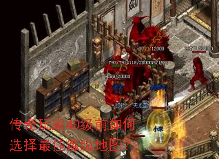 �������40��ǰ���ѡ�����������ͼ��