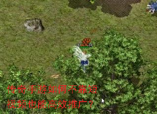 传奇手游如何不靠短视频也能高效推广? 传奇手游如何不靠短视频也能高效推广?