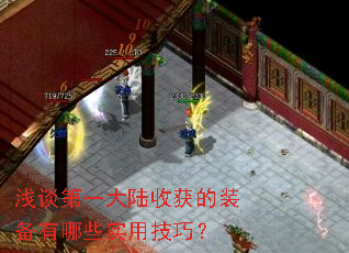 ǳ̸��һ��½�ջ��װ������Щʵ�ü��ɣ�