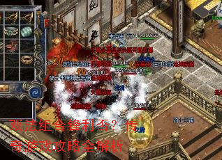 ˫����Ϸ����񣿴�����Ϸ����ȫ����