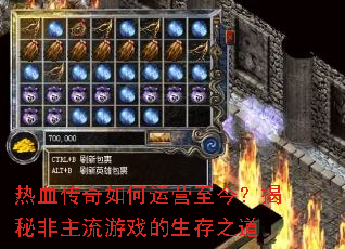 ��Ѫ���������Ӫ���񣿽��ط�������Ϸ������֮��