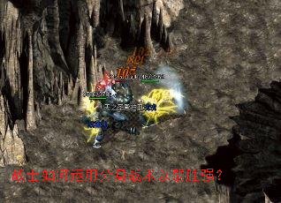 սʿ������÷���ս������ʤǿ��