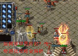 �����ȡ��ʦ����������Ϸ����ȫ����