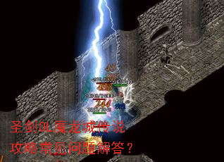 ʥ��OLħ���Ǵ�˵���Գ���������