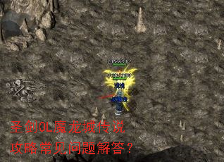 ʥ��OLħ���Ǵ�˵���Գ���������