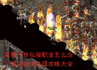 ħ�޴���˽��ְҵ��ôѡ����ǿְҵѡ���Դ�ȫ