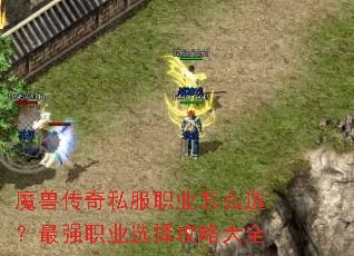 ħ�޴���˽��ְҵ��ôѡ����ǿְҵѡ���Դ�ȫ