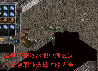 ħ�޴���˽��ְҵ��ôѡ����ǿְҵѡ���Դ�ȫ