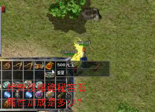 �����ѷ����ر�ʯ���Լӳ��Ƕ��٣�