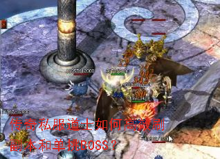 ����˽����ʿ��θ�Чˢ�����͵���BOSS��