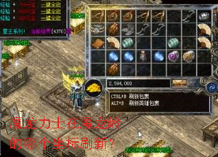 ħ����ʿ��ħ������ĸ�����ˢ�£�