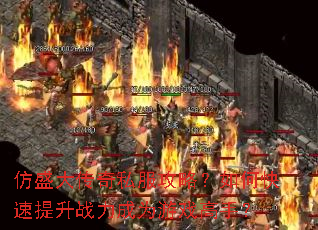 ��ʢ����˽�����ԣ���ο�������ս����Ϊ��Ϸ���֣�