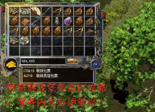 ������Ϸ����ϵͳ���ԣ���Щ���ݱ������ӣ�