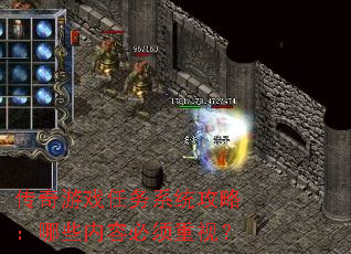 ������Ϸ����ϵͳ���ԣ���Щ���ݱ������ӣ�