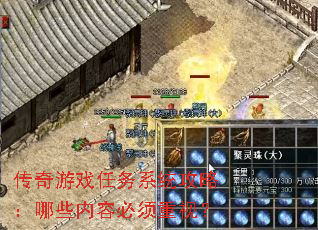 ������Ϸ����ϵͳ���ԣ���Щ���ݱ������ӣ�