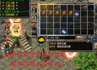 ������Ϸ����ϵͳ���ԣ���Щ���ݱ������ӣ�