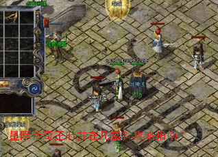 星际传奇王府井在几楼?攻略指南 星际传奇王府井在几楼?攻略指南