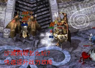 ɳ�Ǿ�����ô�棿��������ս������