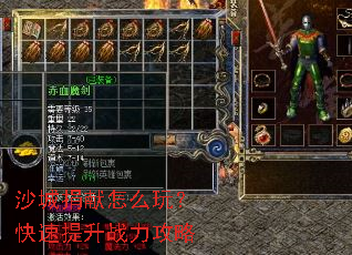 ɳ�Ǿ�����ô�棿��������ս������