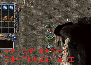 ����1.76����������������һ��������ˢʯĹʬ��