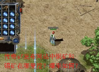 ����sf������վ��ͭ��������������ڣ�������Σ�