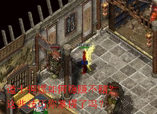 ��ʿѺ�������׬���⣿��Щ��������������