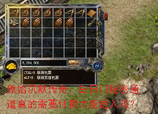 ԭʼ��Ĭ���棺����������ͨ�������Ҫ���Ѳ��ܽ�����