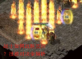 սʿ���սʤ��ʦ�����ܶԾ�ȫ����