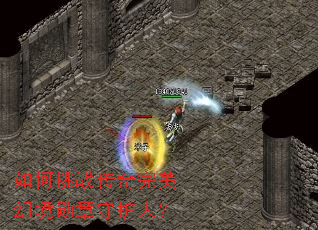 �����ս���������þ�ѫ���ػ��ˣ�