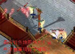 �´���ɫ��ͼ�ع�����Щע���������˽���