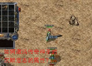 ��μ������ʥ�ĳ�Ĭ��־�����ԣ�