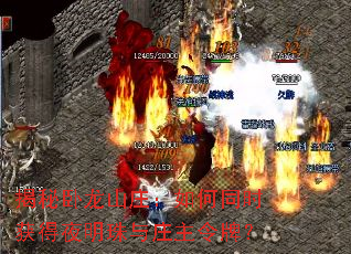 ��������ɽׯ�����ͬʱ���ҹ������ׯ�����ƣ�