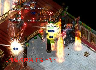 ��λ��ħ������ʱװ��