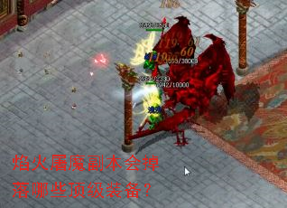 �����ħ�����������Щ����װ����