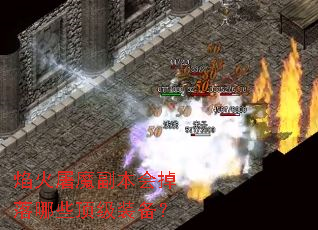 �����ħ�����������Щ����װ����