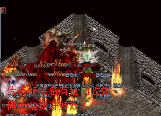 ����SFװ���г�������δ��������Ϸ������